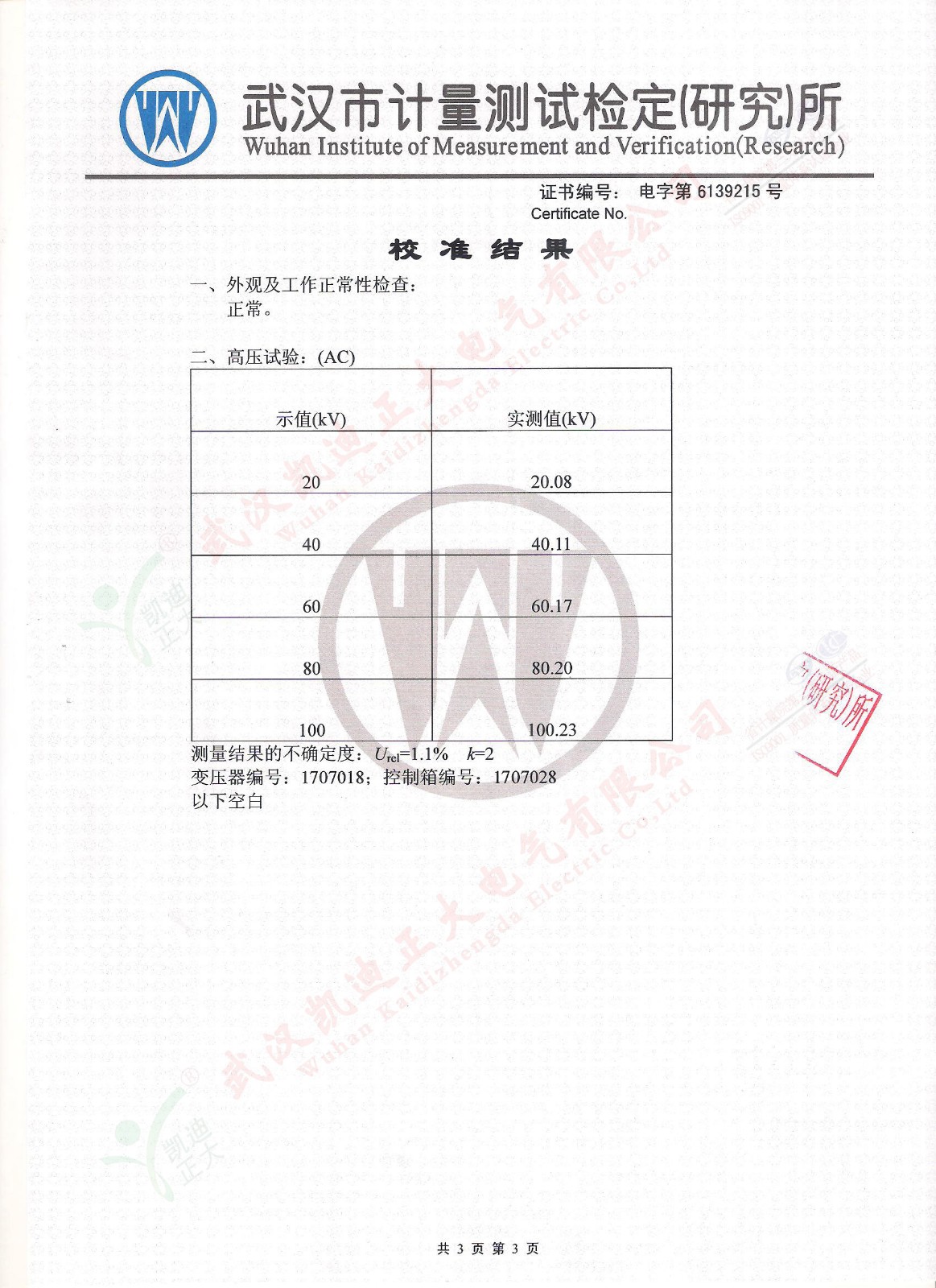 1537166262816172.jpg 1537166262816172.jpg