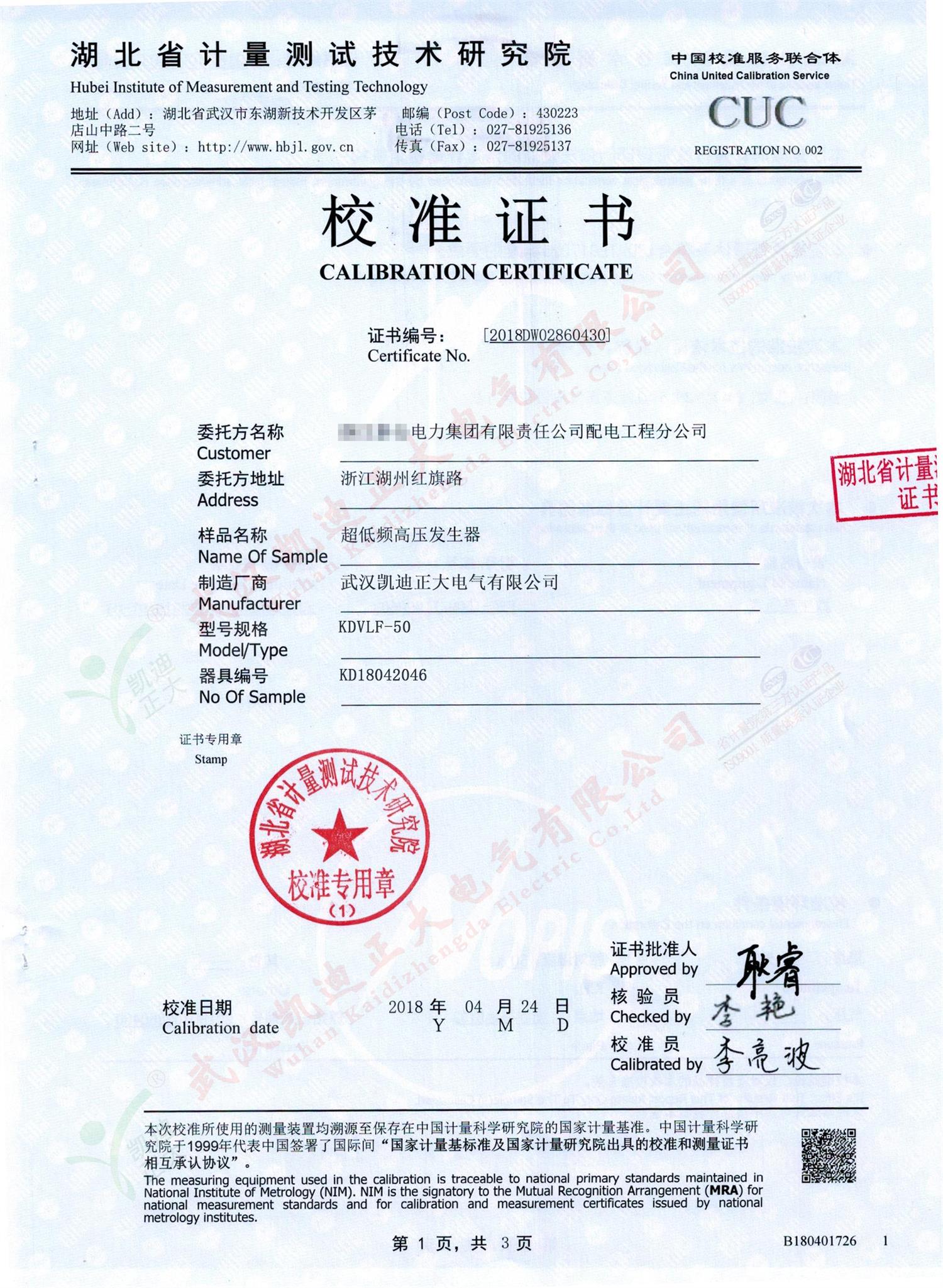 1537178218195150.jpg 1537178218195150.jpg