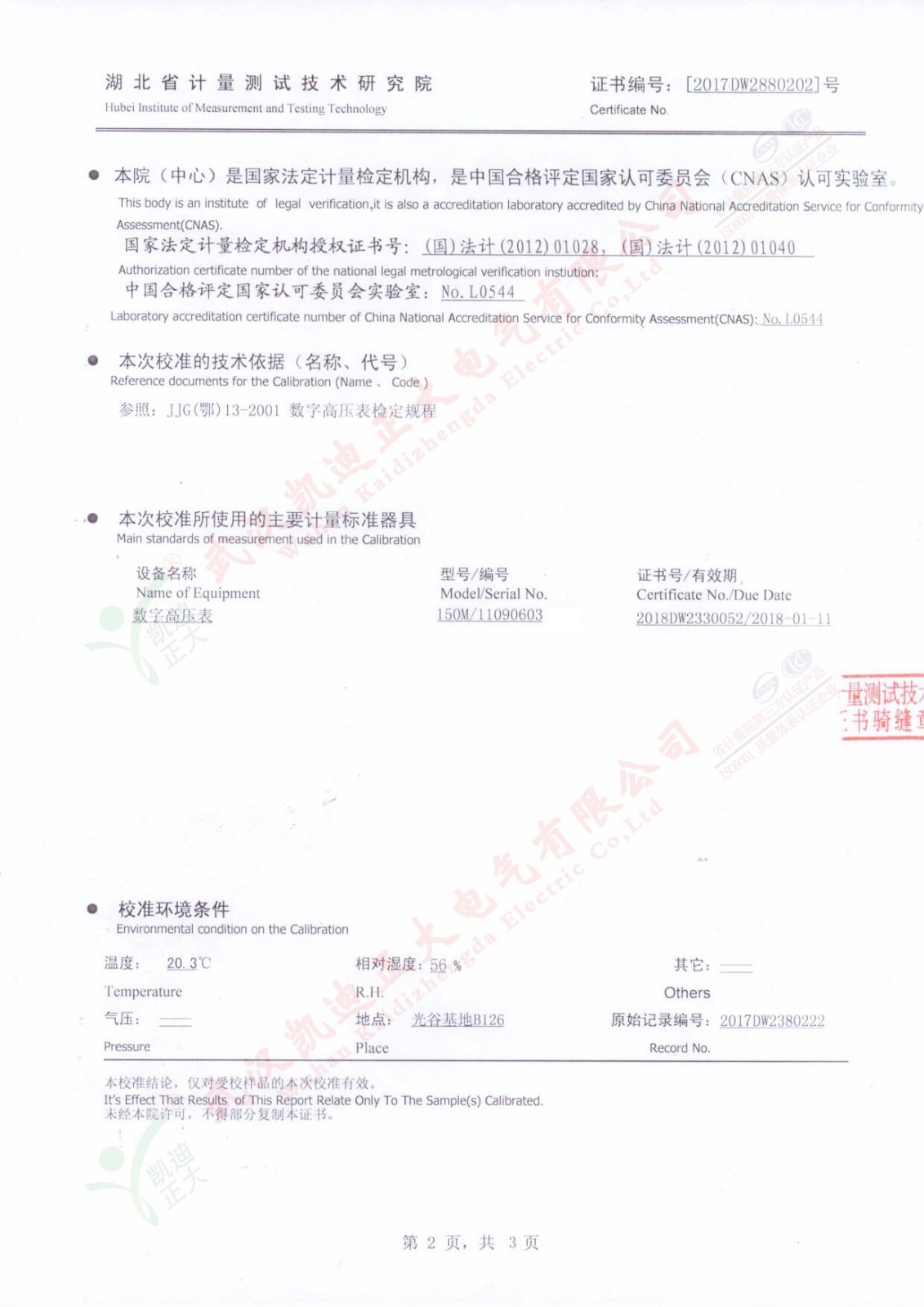 1537179582834436.jpg 1537179582834436.jpg