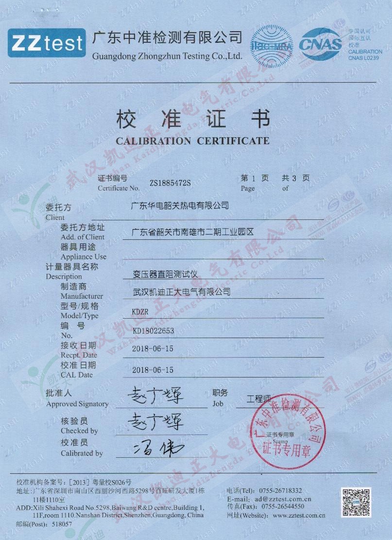 1544693065765905.jpg 1544693065765905.jpg