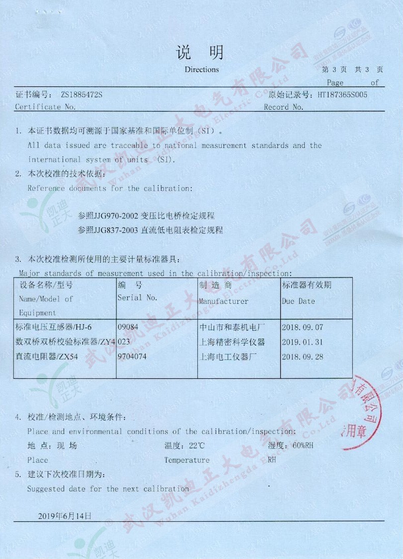 1544693066885568.jpg 1544693066885568.jpg