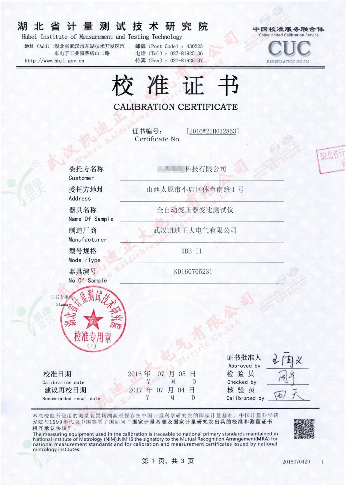 1545036037865266.jpg 1545036037865266.jpg