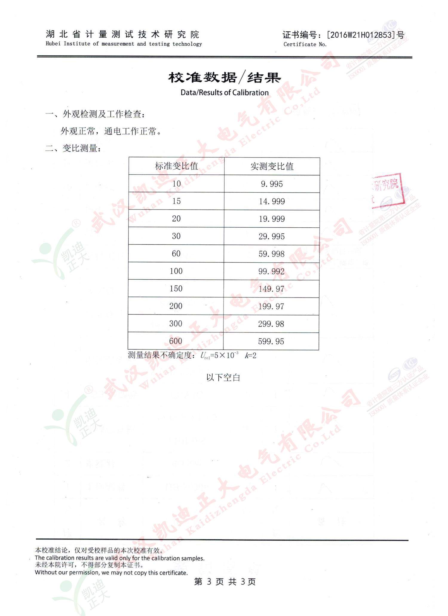 1545036038156831.jpg 1545036038156831.jpg