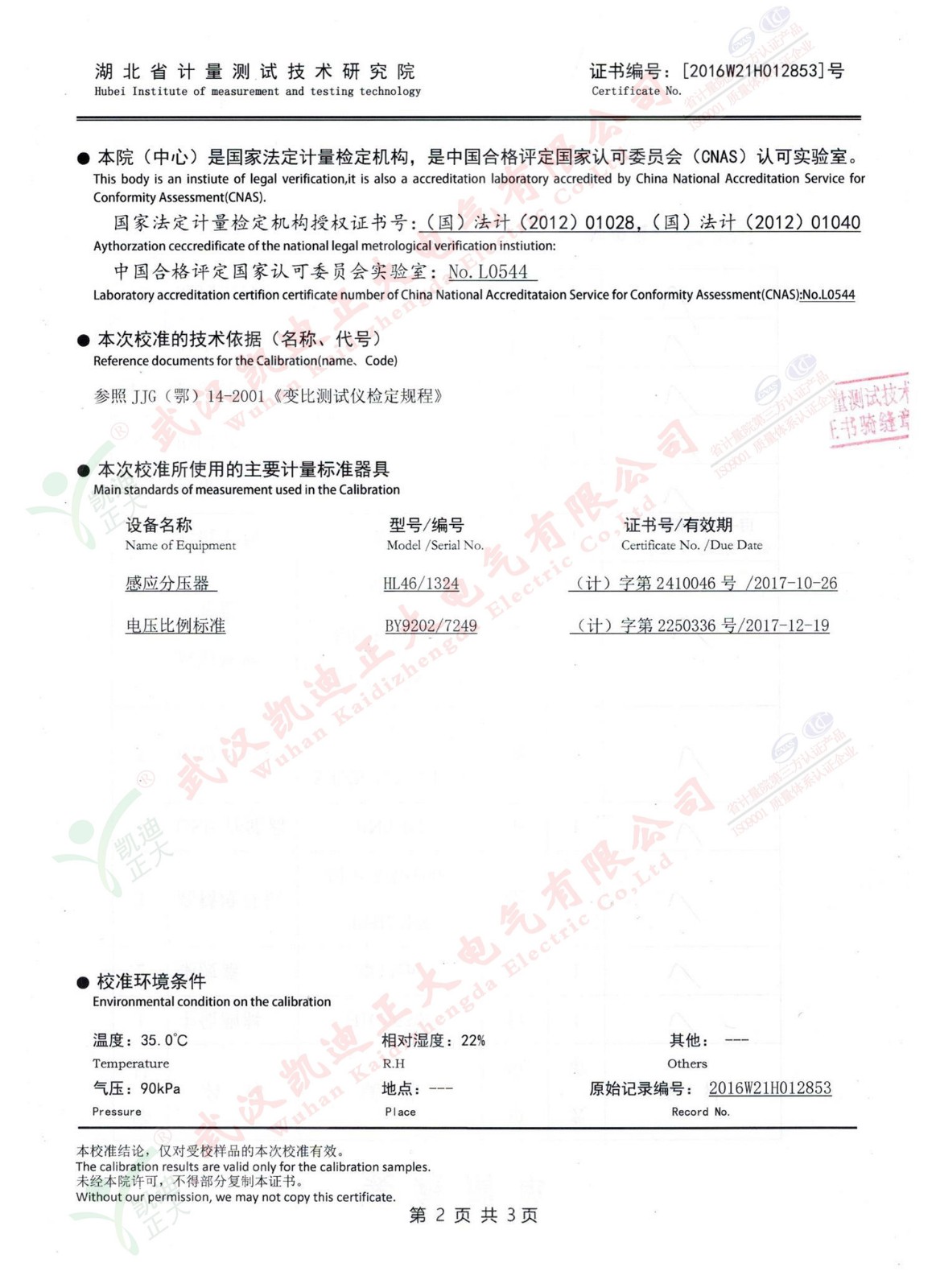 1545036038692231.jpg 1545036038692231.jpg