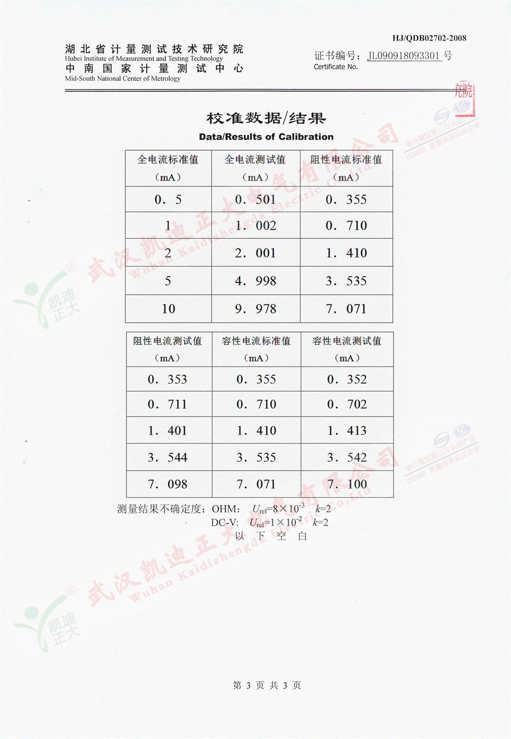 1545124173137128.jpg 1545124173137128.jpg