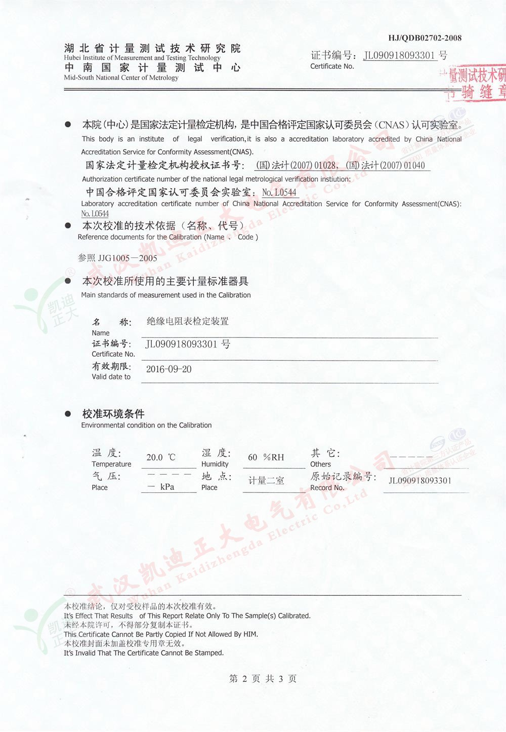 1545124174308790.jpg 1545124174308790.jpg