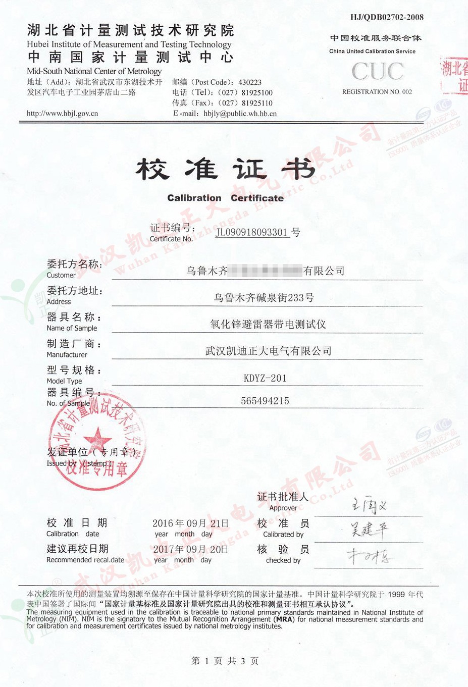 1545124174425455.jpg 1545124174425455.jpg