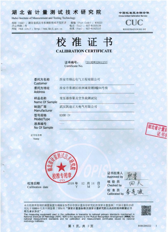 1545613264286308.png QQ截图20181224084817.png