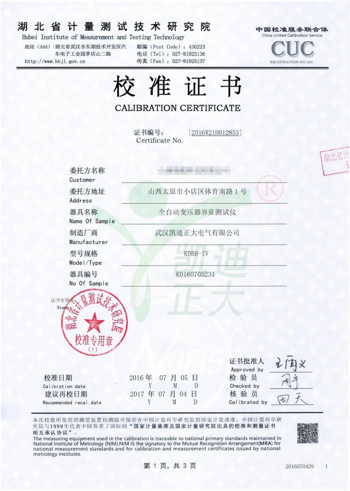 1554974785379643.jpg 1554974785379643.jpg