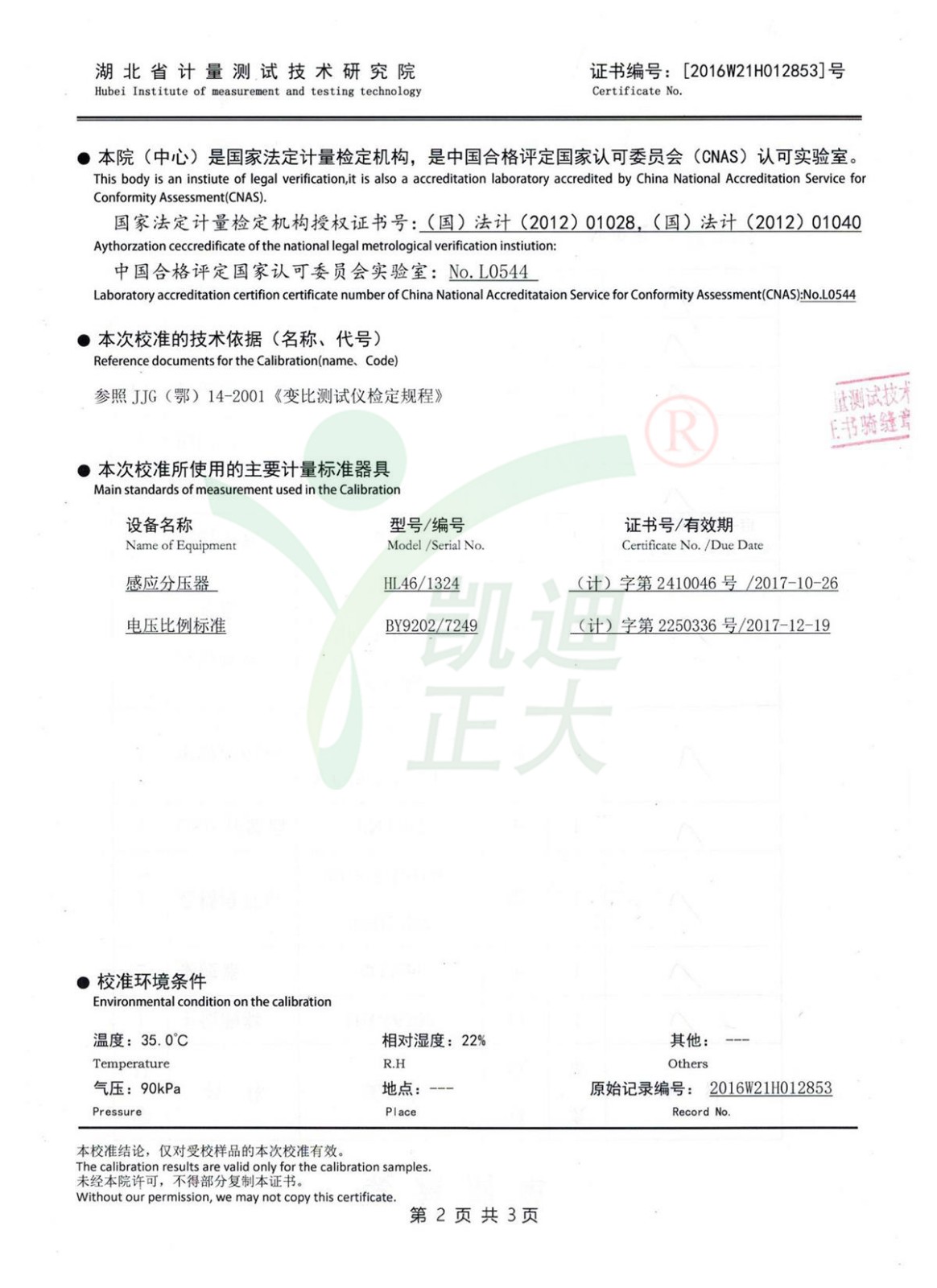 1554974790436653.jpg 1554974790436653.jpg