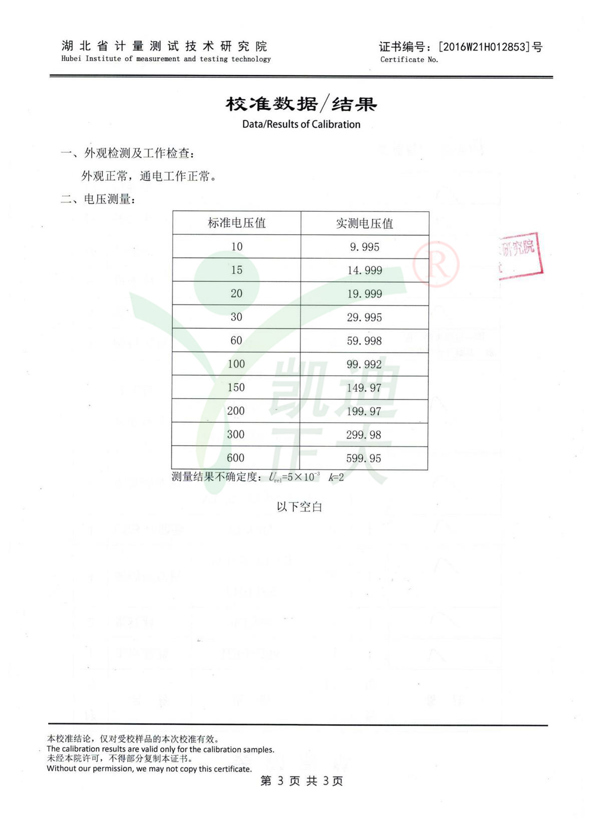 1554974793971210.jpg 1554974793971210.jpg