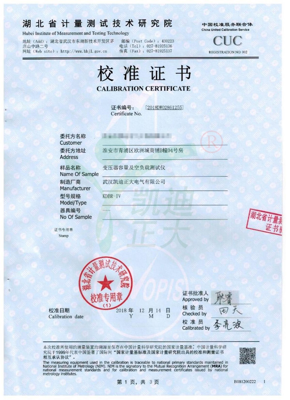 1554975282604965.jpg 1554975282604965.jpg