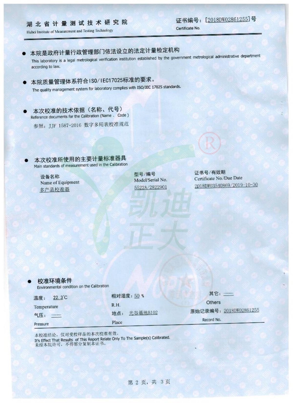 1554975282659624.jpg 1554975282659624.jpg