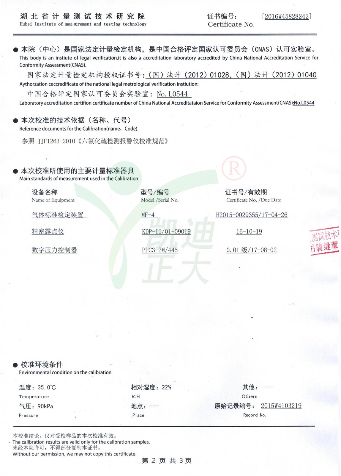 1555057394826413.jpg 1555057394826413.jpg