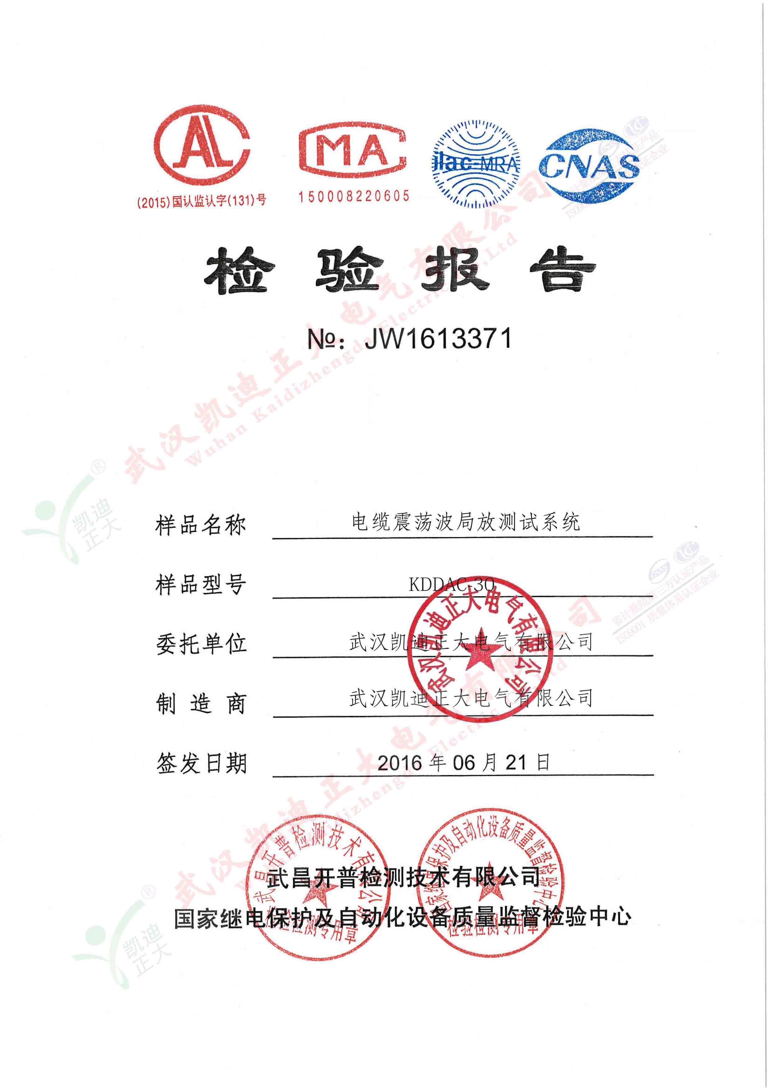 1555488101400235.jpg 1555488101400235.jpg