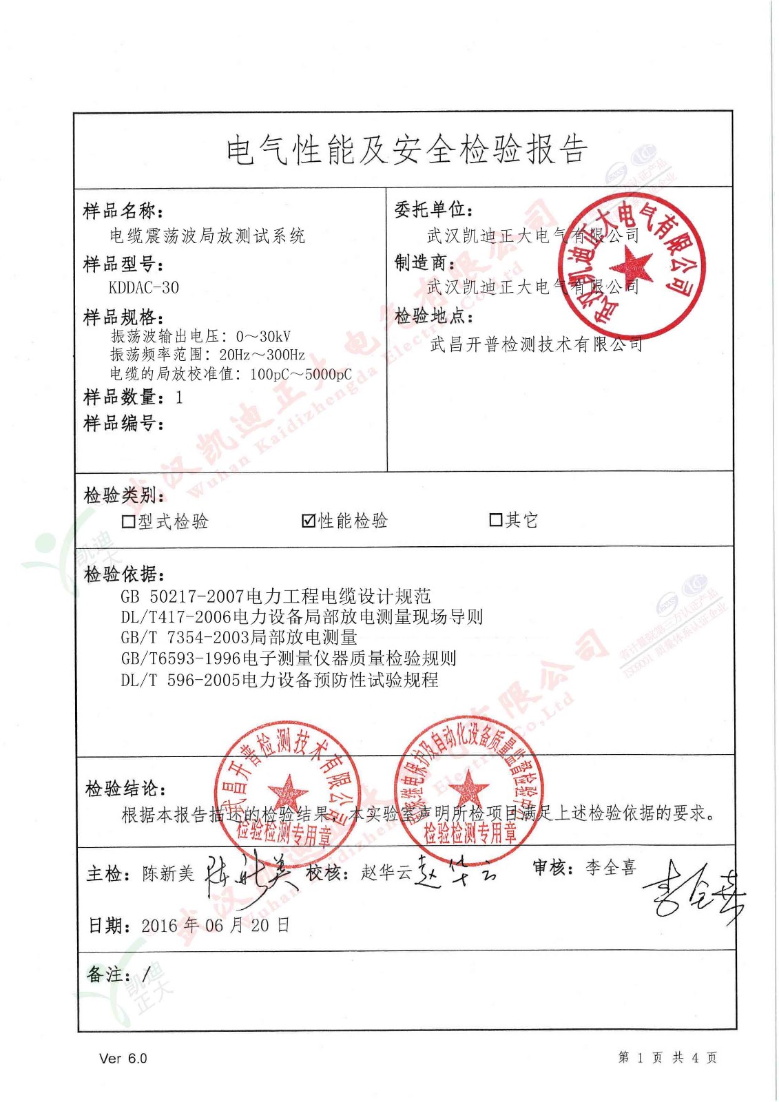 1555488102464326.jpg 1555488102464326.jpg