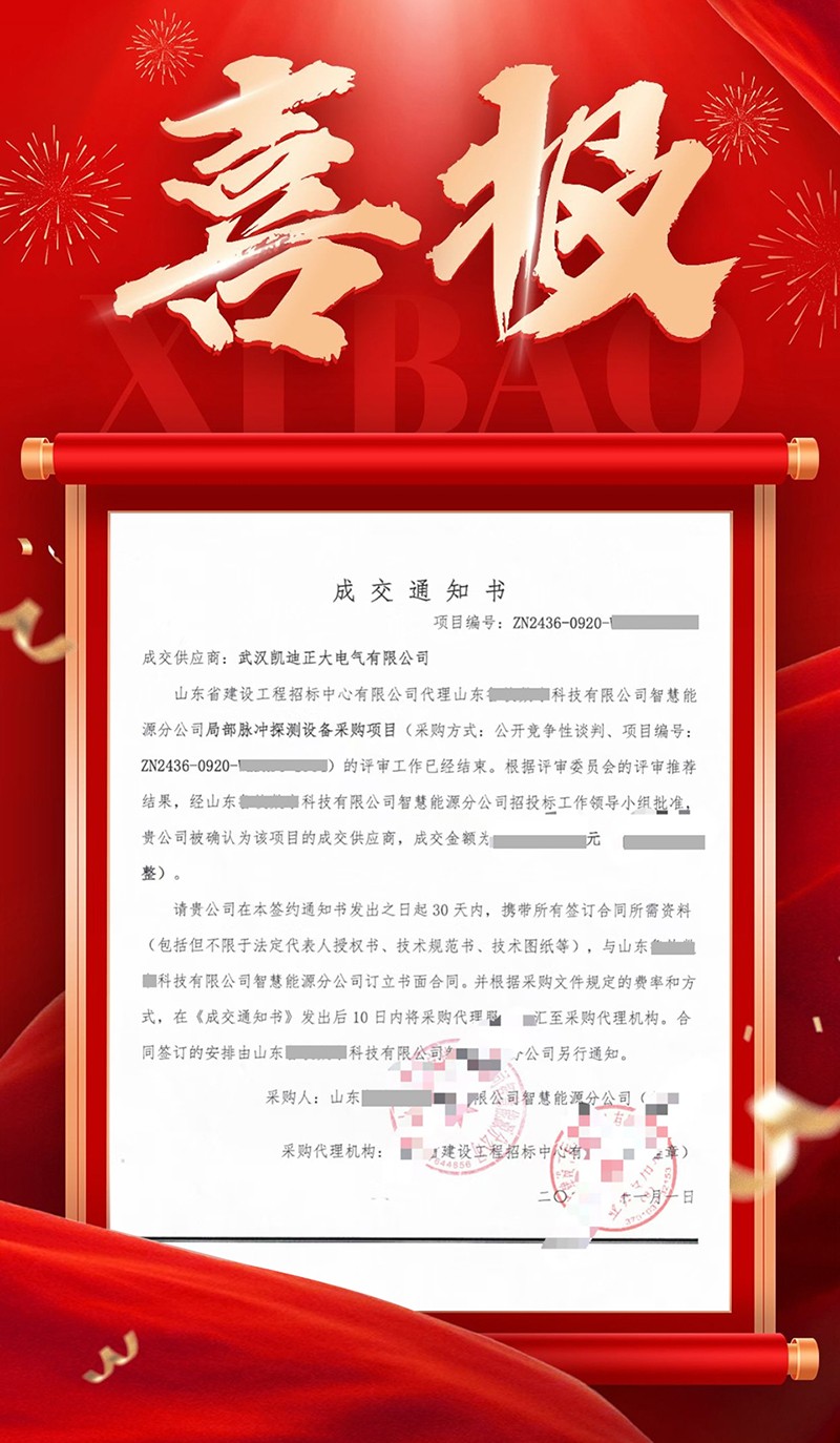 1730879782507598.jpg 800-2.jpg