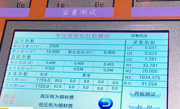 1735011630826195.jpg 微信图片_20241224113321.jpg