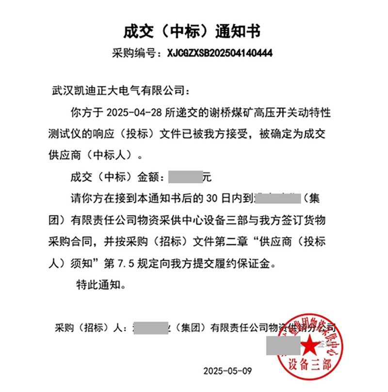 1747034690797289.jpg 800.jpg