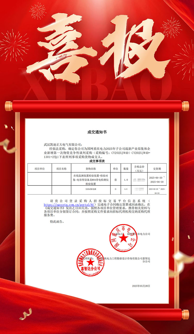 1748499139504369.jpg 800-1.jpg